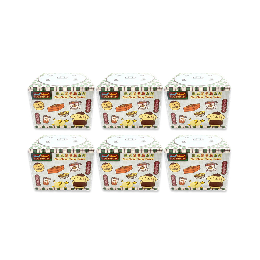 Pompompurin Cha Chaan Teng Human & Pet Toy Series Blind Box